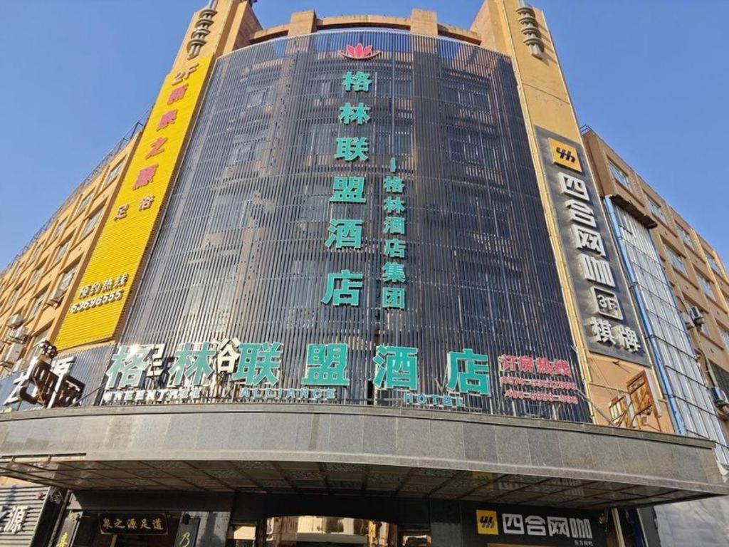 Greentree Alliance Ningbo Cixi Guanghaiwei Industrial Park East Area Hotel Dongluo Esterno foto